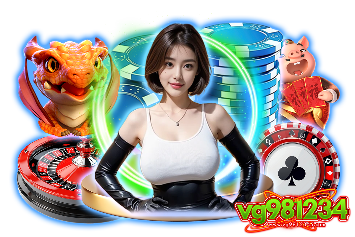 vg981234 ทางเข้า