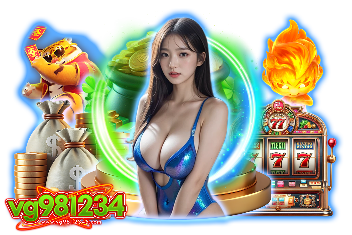 vg981234 แจกเครดิตฟรี